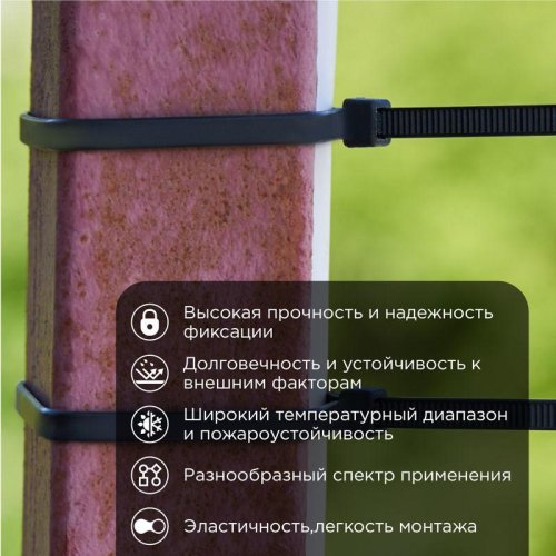 Хомут кабельный 4.8х300 нейл. черн. (уп.100шт) PROCONNECT 57-1303 фото 2