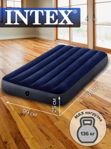 Кровать надувная Twin Classic Downy Bed 99х191х25см FB (64757) INTEX 6941057412443 фото 4