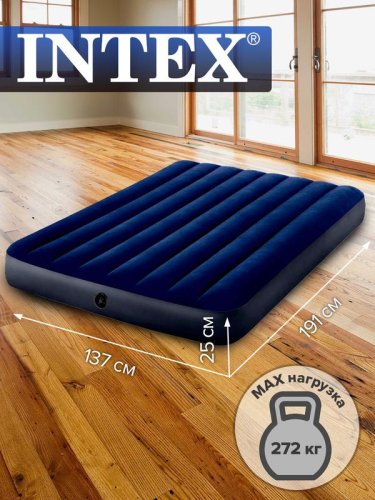 Кровать надувная Full Classic Downy Bed 137х191х25см F (64758) INTEX 6941057412450 фото 4